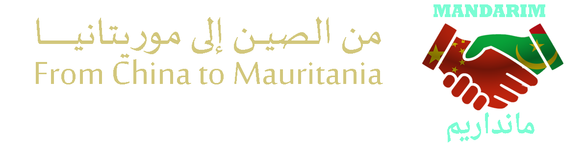 MandaRIM